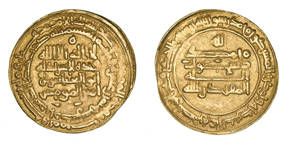 Dinar coin 66137